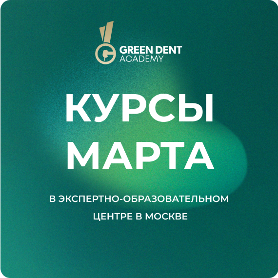 курсы марта.jpg курсы марта.jpg