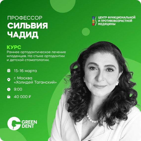 Семинар.jpg Семинар.jpg