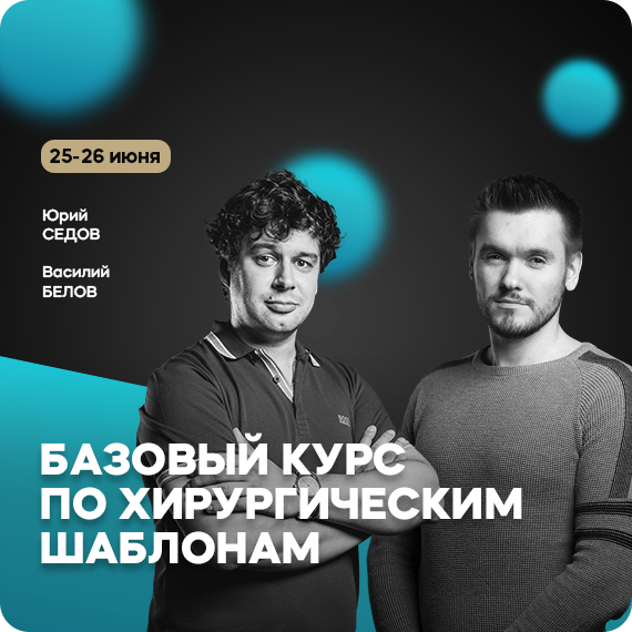 Седов и Белов рассылка.jpg