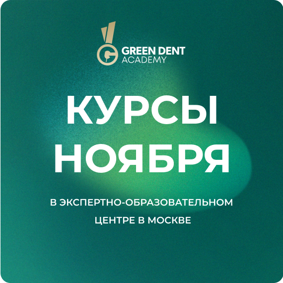 курсы ноября.jpg курсы ноября.jpg