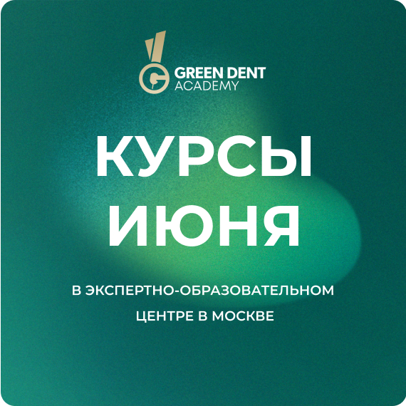 курсы июня.jpg курсы июня.jpg