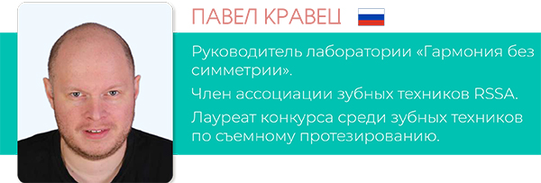 Конгресс ортопедии OGF-3.jpg Конгресс ортопедии OGF-3.jpg