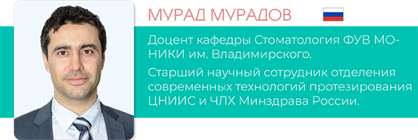 Конгресс ортопедии OGF-8.jpg Конгресс ортопедии OGF-8.jpg