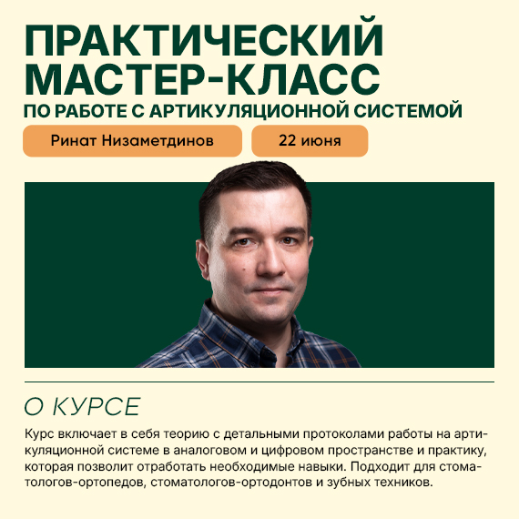 2026-05-19 ринат новость.jpg 2026-05-19 ринат новость.jpg