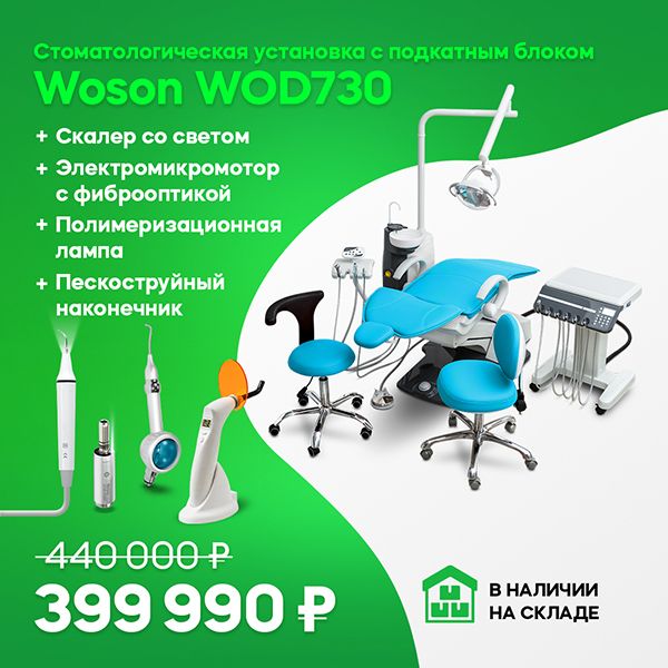 WOD730 Карт.jpg WOD730 Карт.jpg