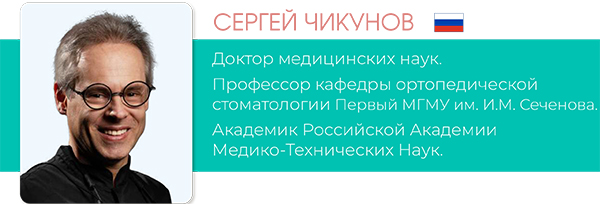 Конгресс ортопедии OGF-4.jpg Конгресс ортопедии OGF-4.jpg