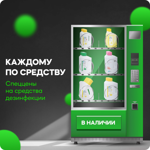 АКЦИЯ.jpg АКЦИЯ.jpg