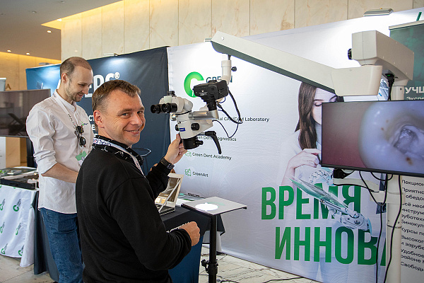 ФорумСтомРу_10.jpg